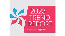 AHR 2023 Trend Report