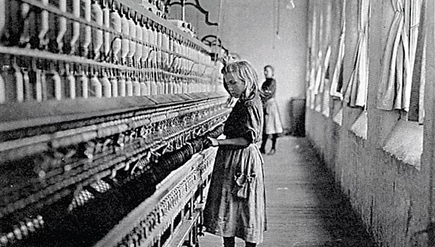 textile factory