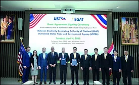 USTDA’s study
